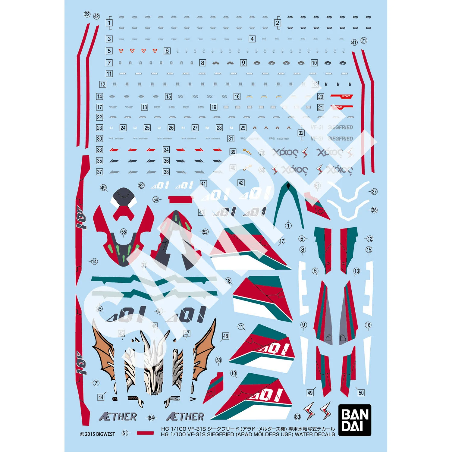 Bandai Model Kit Sale